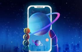 realmeGTNeo3火影限定版開(kāi)售了嗎？售價(jià)是多少呢？